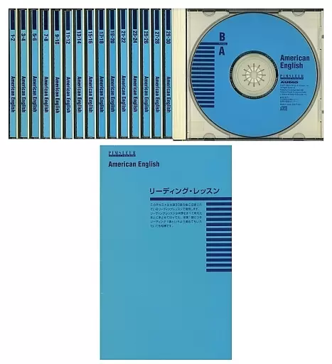 駿河屋 -<中古>ピンズラー アメリカ英語 -American English- 全16枚