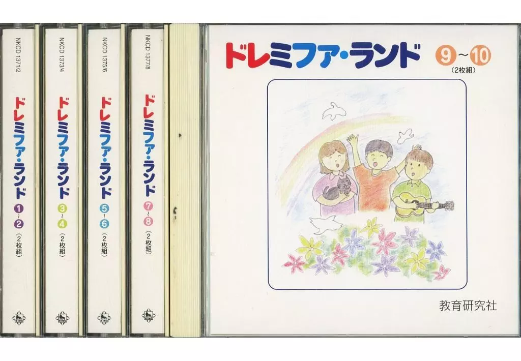 オムニバス / ドレミファ・ランド（ディスク不備）