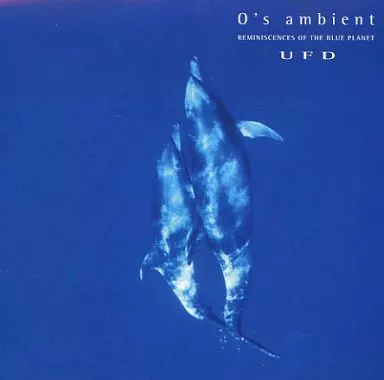 【CD】UFD 0's Ambient = この青く美しい星についての4つの追憶 駿河屋 - 【買取】UFD / この青く美しい星について4つの記憶（インス