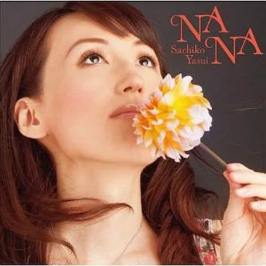 安井さち子 / NANA