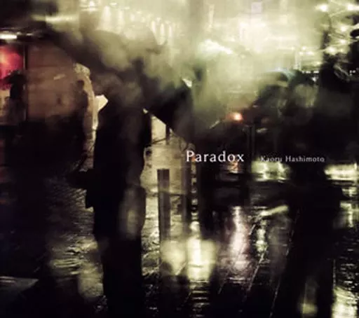 橋本芳 / Paradox