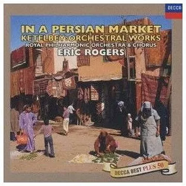 【中古】「未使用品」［CD］ペルシャの市場にて~ケテルビー作品集 Amazon.co.jp: ケテルビー:管弦楽曲集～ペルシャの市場にて: ミュージック