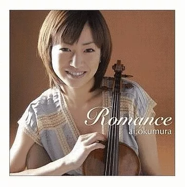 駿河屋 - 【買取】奥村愛 / ロマンス(限定盤)（クラシック）