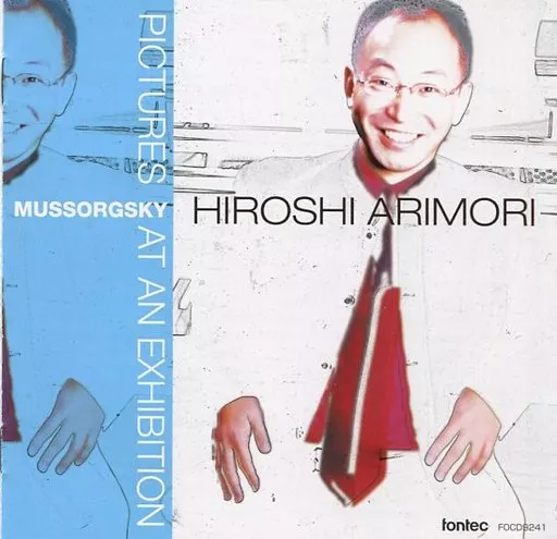 有森博 / 展覧会の絵(Hybrid SACD)（直筆サイン有り（宛名なし））