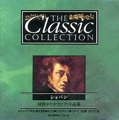THE CLASSIC COLLECTION ショパン 詩情ゆたかなピアノ小品集 駿河屋 -<中古>ショパン/詩情ゆたかなピアノ小品集 THE Classic