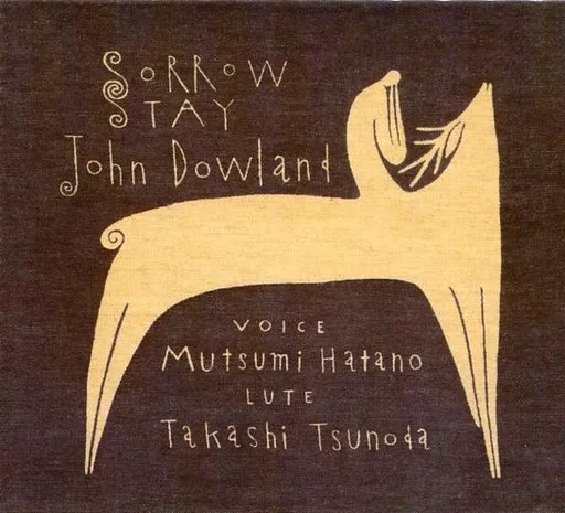 ふたりの音楽 波多野睦美 つのだたかし CD_波多野睦美 - Dowland and Company
