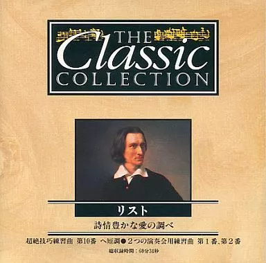 ■クラシック・コレクションシリーズ 第89号/リスト　詩情豊かな愛の調べ 駿河屋 -<中古>THE Classic COLLECTION 89 リスト 詩情豊かな愛の調べ