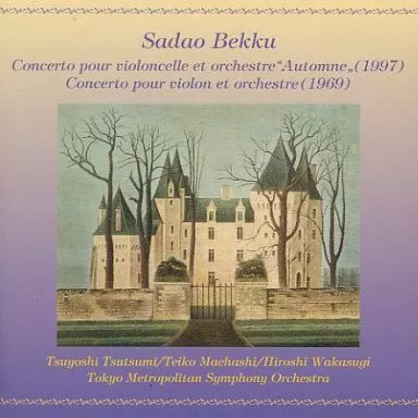 駿河屋 -<中古>別宮貞雄 / SADAO BEKKU Cello Concerto＆Violin