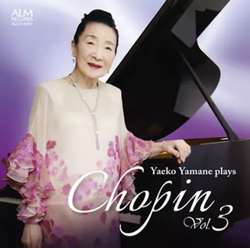 山根弥生子 ベートーヴェンを弾く Vol.3 ?バガテルとさまざまな小品? [CD] 楽天ブックス: 山根弥生子 ベートーヴェンを弾く Vol.3