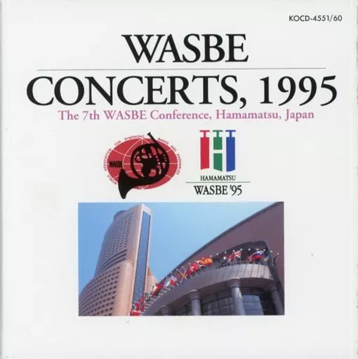 【廃盤】【未開封】WASBE 第7回世界吹奏楽大会コンサート・ライブ 1995 駿河屋 -<中古>第7回 世界吹奏楽大会コンサート・ライブ（クラシック）