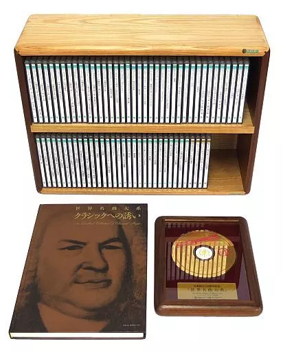 駿河屋 - 【買取】丸善創立120周年記念「世界名曲大系」(ジュエル