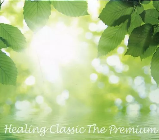 クラシックCD　Healing Classic The Premium(SHM-CD)[DVD付]