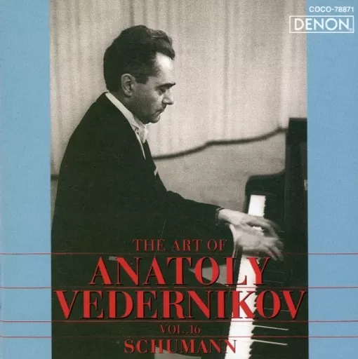 駿河屋 -<中古>アナトリー・ヴェデルニコフ(ピアノ) / シューマン