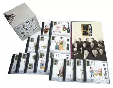 駿河屋 -<中古>ザ・ベリー・ベスト・オブ落語 CD全14巻セット（純邦楽）