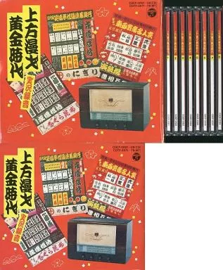 上方漫才黄金時代(実況録音) 駿河屋 -<中古>上方漫才 黄金時代(実況録音) 全8巻セット（純邦楽）