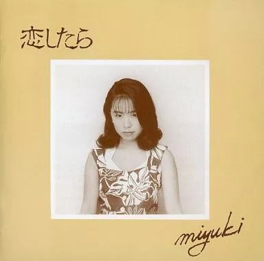 貴重盤 miyuki CD 恋したら 貴重盤 miyuki CD 恋したら - メルカリ