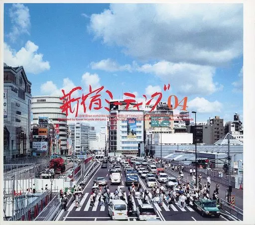 【中古】 新宿ミーティング04 / オムニバス 駿河屋 -<中古>オムニバス / 新宿ミーティング04（邦楽）
