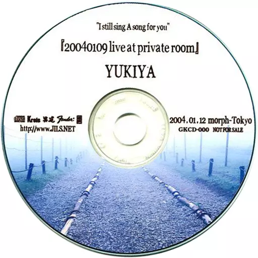 駿河屋 -<中古>YUKIYA(藤田幸也) / 20040109 live at Private room（邦楽）