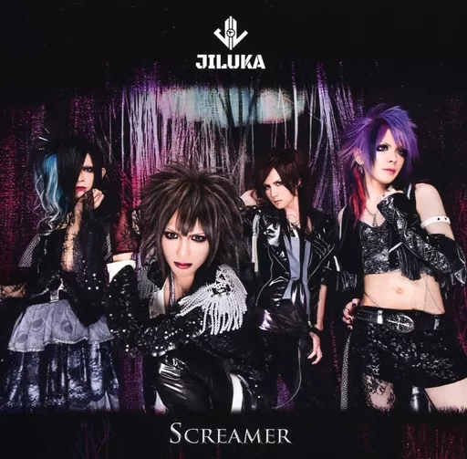 駿河屋 - 【買取】JILUKA / SCREAMER（邦楽）