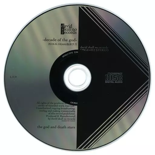 the god and death stars CDセット９枚 2026年最新】the god and death starsの人気アイテム - メルカリ