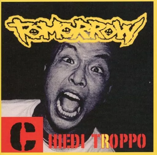 邦楽 TOMORROW Chiedi Troppo LP 駿河屋 -<中古>TOMORROW / CHIEDI TROPPO（邦楽）