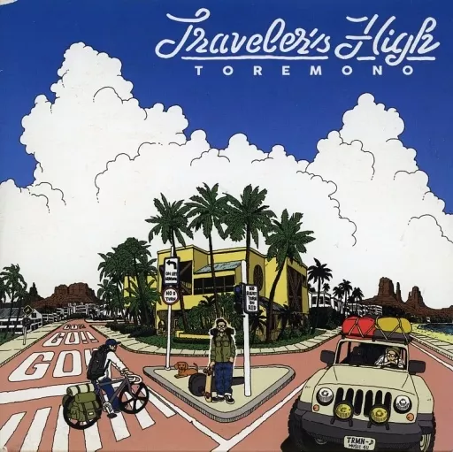 TOREMONO トレモノ Traveler's High 廃盤CD 駿河屋 -<中古>トレモノ / Traveler's High（邦楽）