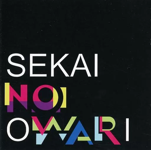 駿河屋 -<中古>世界の終わり(SEKAI NO OWARI) / sekai NO oWARi