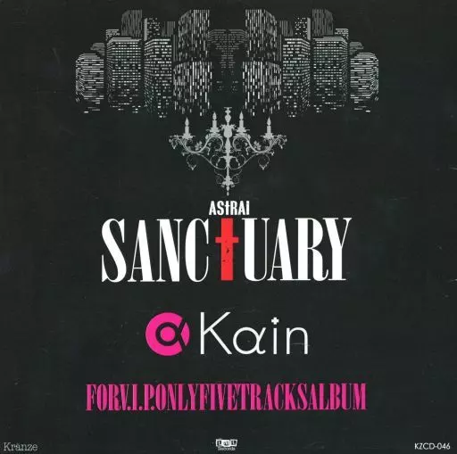 kαin Astral Sanctuary 配布CD 駿河屋 -<中古>Kαin / Astral SANCTUARY（邦楽）