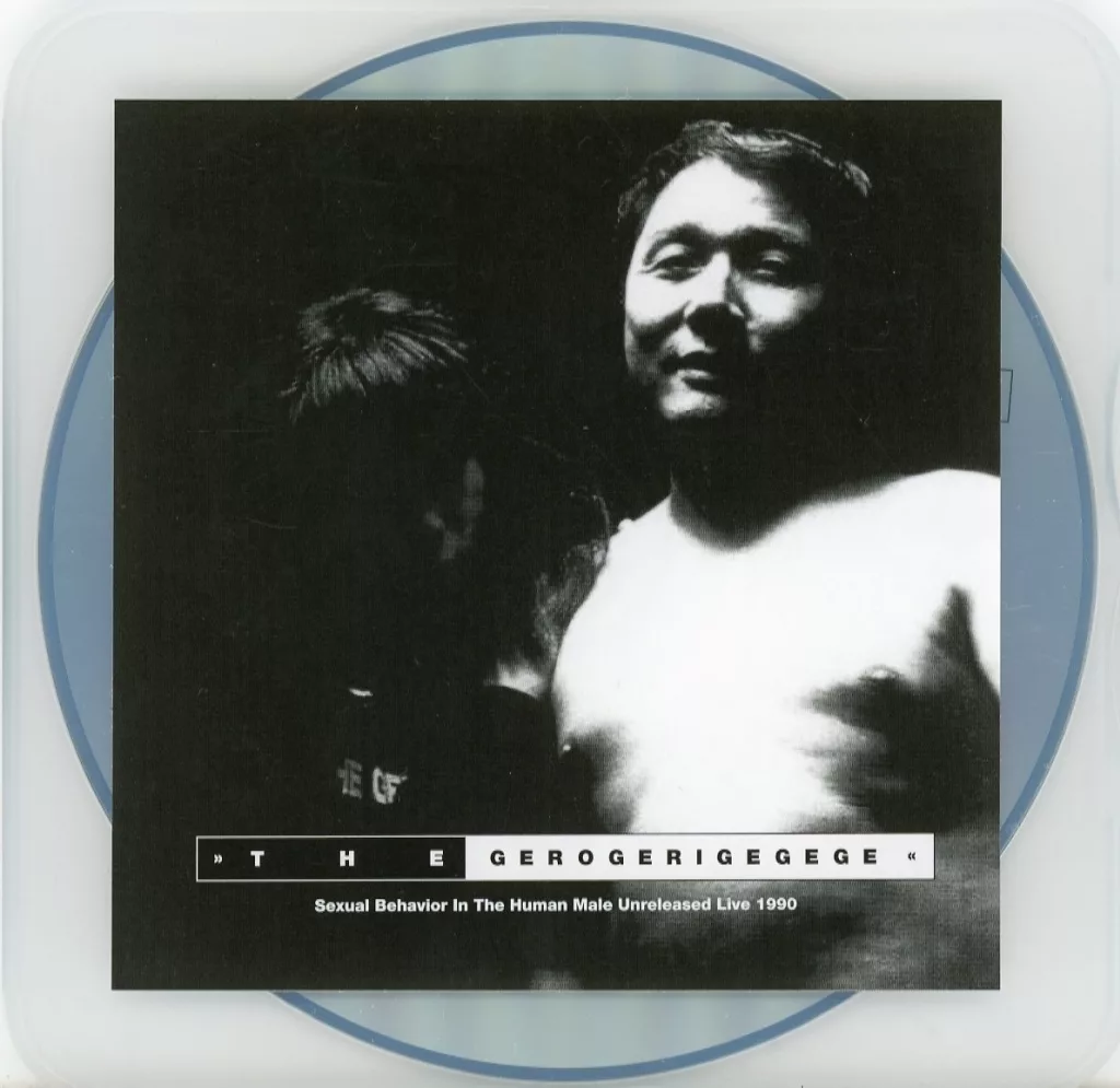 駿河屋 -<中古>THE GEROGERIGEGEGE / Sexual Behavior In The Human