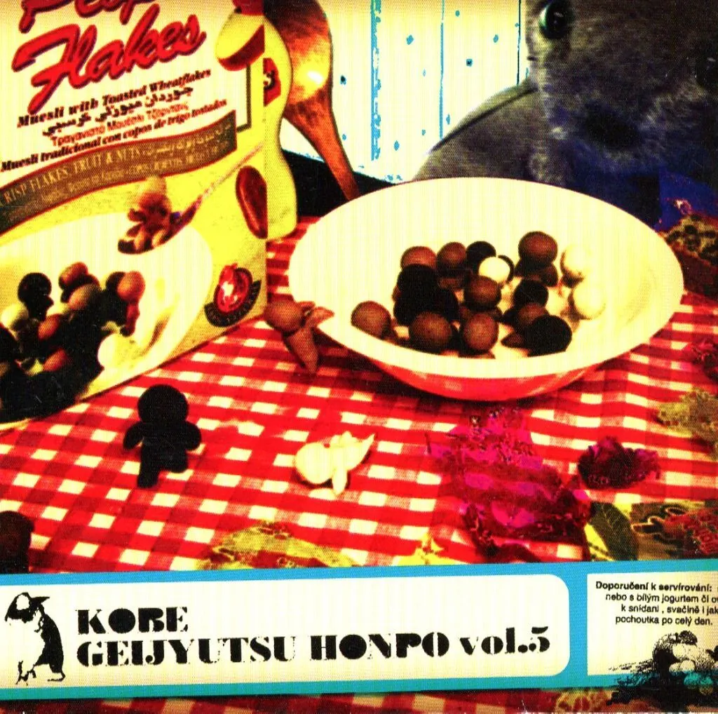 駿河屋 -<中古>オムニバス / KOBE GEIJYUTSU HONPO VOL.5（邦楽）
