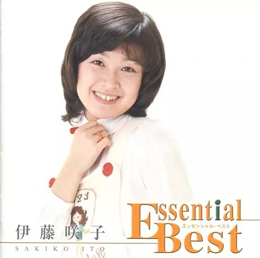 伊藤咲子 / エッセンシャル・ベスト 伊藤咲子
