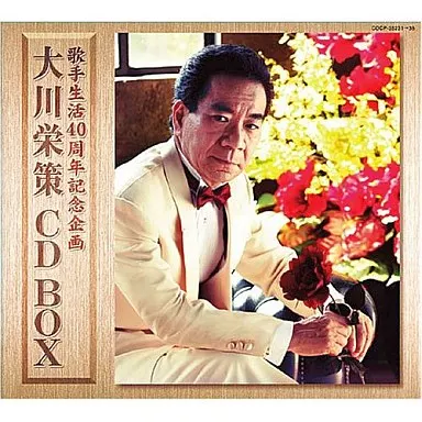 大川栄策 / 大川栄策CD BOX