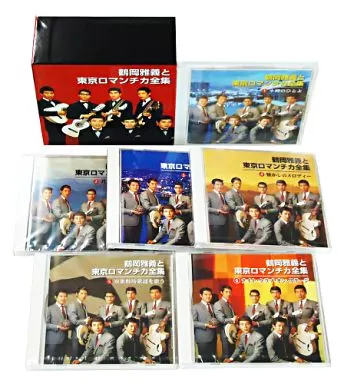 鶴岡雅義と東京ロマンチカ全集　CD6枚組　未開封 テイチクエンタテインメント 【CD】鶴岡正義と東京ロマンチカ