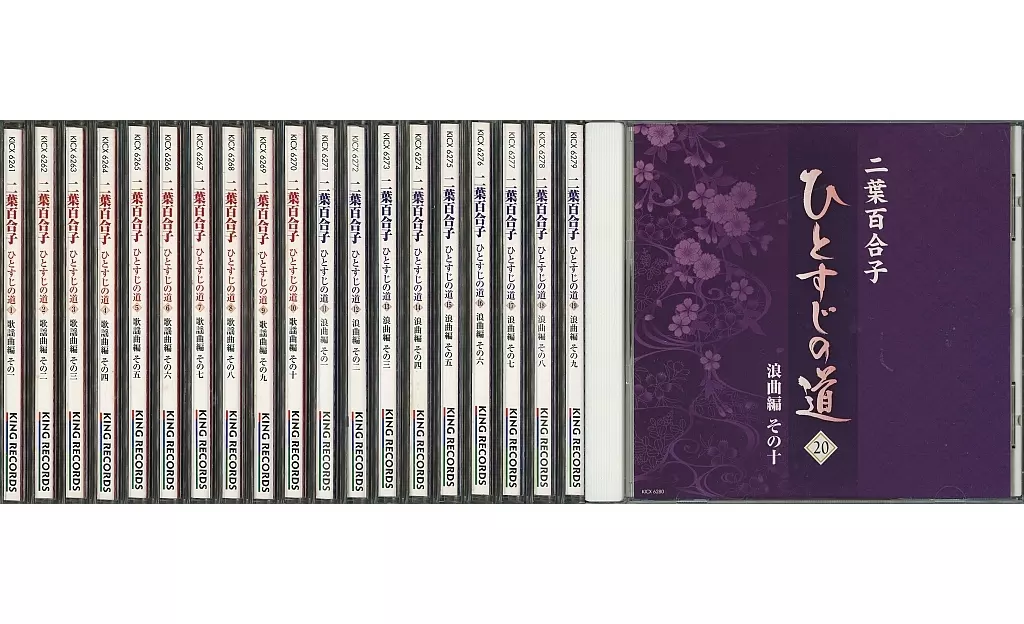 歌謡曲・演歌CD　二葉 百合子 / 二葉百合子ひとすじの道 [完全限定生産盤](状態：豪華ブックレット・木製収納ケース欠品)