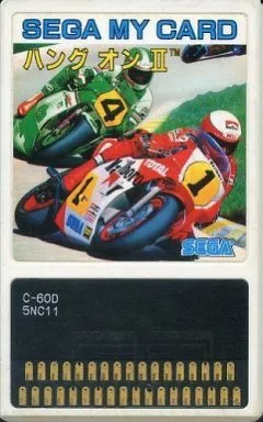 ハングオン II (箱説なし)