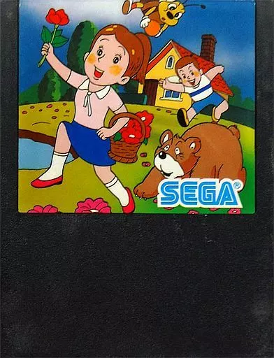 ガールズガーデン (箱説なし)