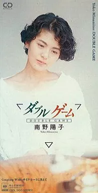 ✨未開封 8㎝CD✨南野陽子 / ダブルゲーム 駿河屋 -<中古>南野 陽子 /(廃盤)ダブルゲーム/サイドシ（邦楽）