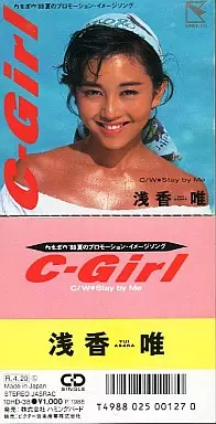 8cm CD HEAVEN C-GIRL 浅香唯カバー 実は歌うま菩薩4人衆だッ