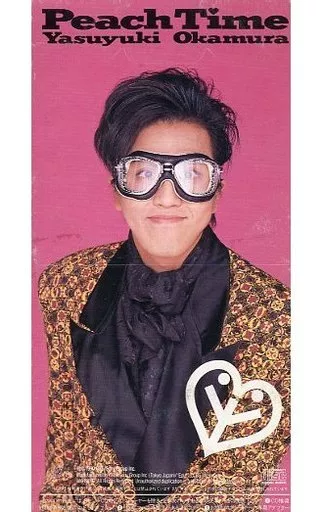 駿河屋 -<中古>岡村靖幸 / ピーチ・タイム(廃盤)（邦楽）