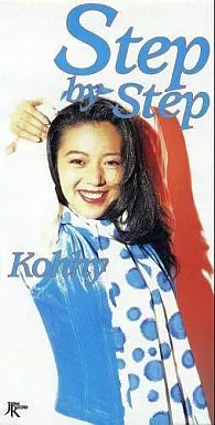 駿河屋 - 【買取】小比類巻 かほる /STEPBYSTEP（邦楽）