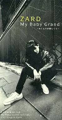 邦楽 ZARD My Baby Grand CD My Baby Grand 〜ぬくもりが欲しくて〜 - ZARD [ Mini CD 8 cm ] - YouTube