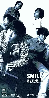 SMILE/スマイル/風と雨の強い日~It's a Hard Day~8cmCD 駿河屋 -<中古>SMILE / 風と雨の強い日 ～It's a Hard Day