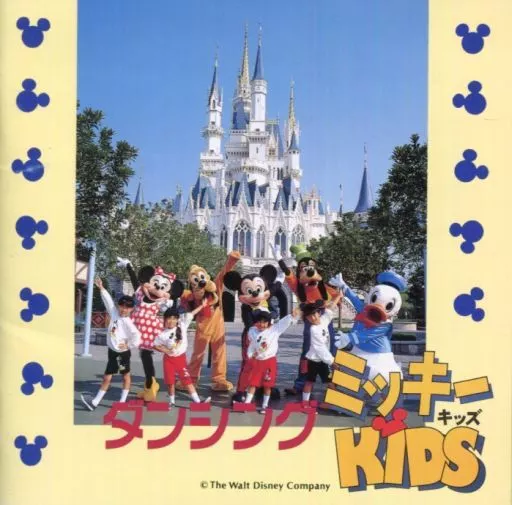 【CD】ダンシングミッキーキッズ Amazon.co.jp: ダンシング・ミッキーKIDS: ミュージック