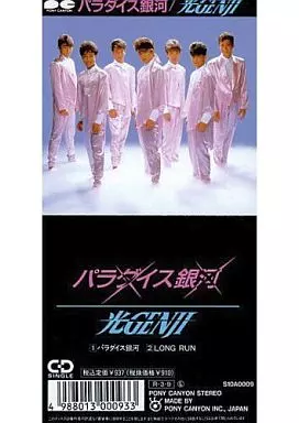 ILLUMINA DJむっちの銀河パラダイス 2016 会場限定盤 ILLUMINA DJむっちの銀河パラダイス 2016 会場限定盤 ILLUMINA