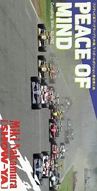 邦楽 Peace Of Mind 邦楽 Peace Of Mind Amazon.co.jp: Peace Of Mind (通常盤): ミュージック