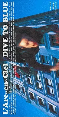 邦楽 DIVE TO BLUE 駿河屋 -<中古>ラルク・アン・シエル/DIVE TO BLUE（邦楽）