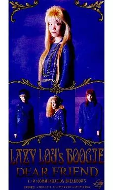 レイジー・ルーズ・ブギ/ディア・フレンド 駿河屋 -<中古>レイジー・ルーズ・ブギー / DEAR FRIEND（邦楽）