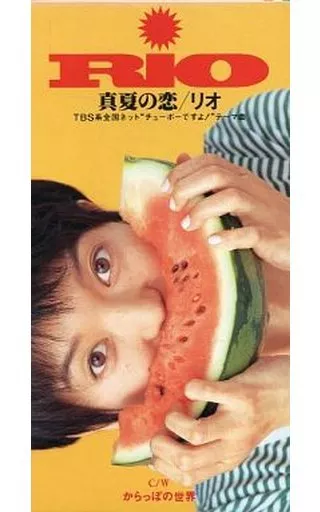 シングルCD　リオ / 真夏の恋 駿河屋 -<中古>リオ / 真夏の恋（邦楽）