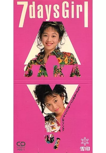 浅香唯　7days Girl　8cm CD 駿河屋 -<中古>浅香唯 / 7 days Girl（音楽ソフト）