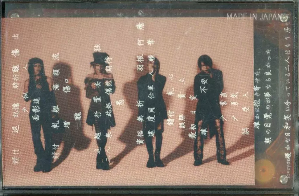駿河屋 - 買取deadman &frasl; 苦悩の中の耐え難い存在（音楽ソフト）